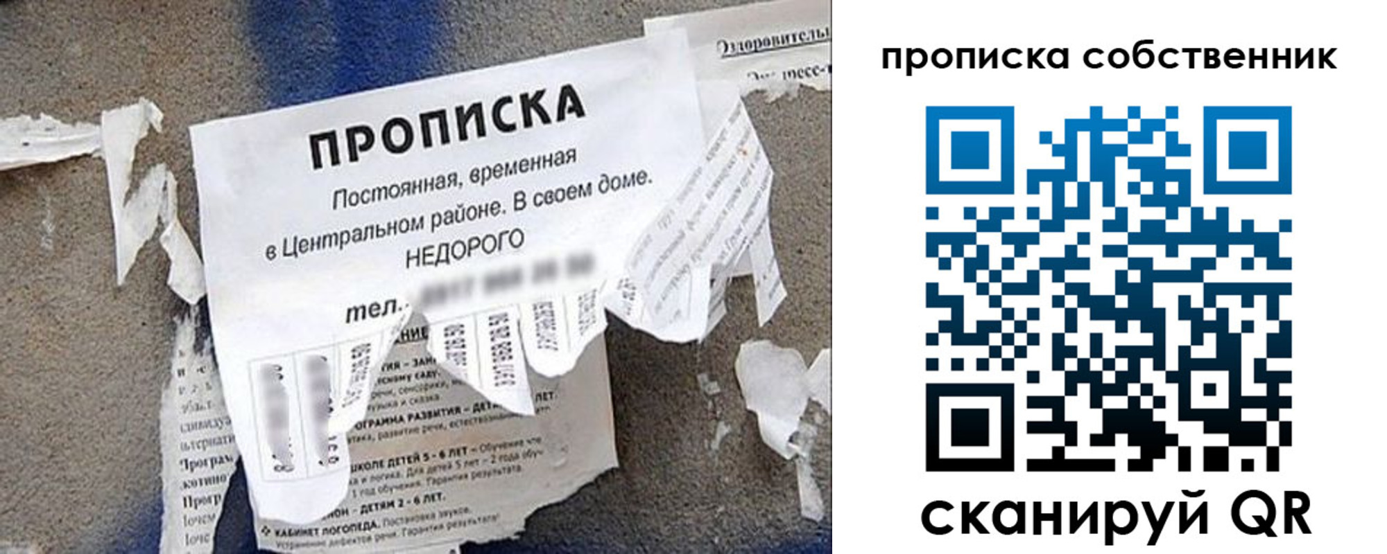 регистрация в Видном